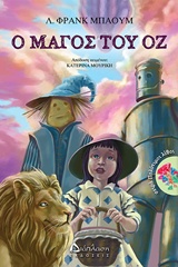 Μη διαθέσιμο εξώφυλλο