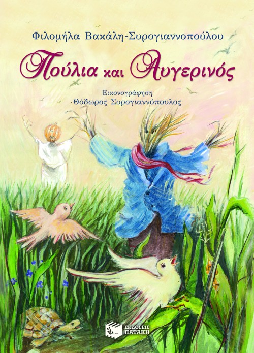 Μη διαθέσιμο εξώφυλλο