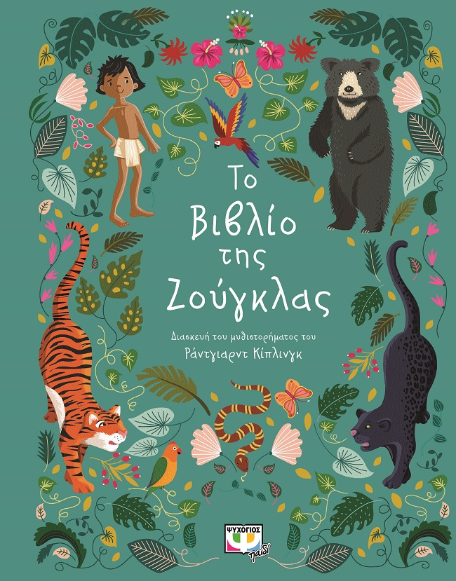 Μη διαθέσιμο εξώφυλλο