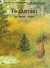 Μη διαθέσιμο εξώφυλλο