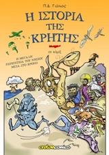 Μη διαθέσιμο εξώφυλλο