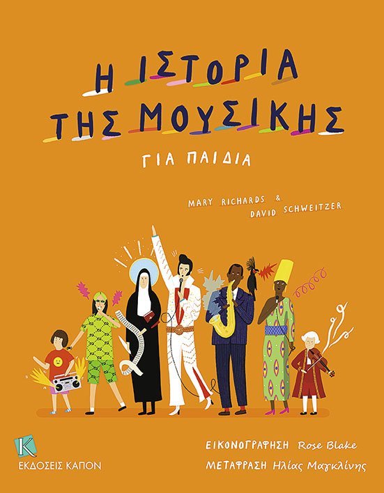 Μη διαθέσιμο εξώφυλλο