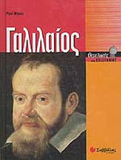 Μη διαθέσιμο εξώφυλλο