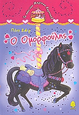 Μη διαθέσιμο εξώφυλλο