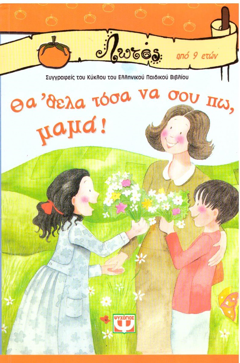 Μη διαθέσιμο εξώφυλλο